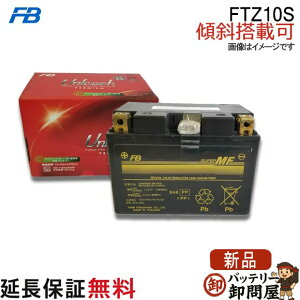 �X�Γ��� OK FTZ10S �o�b�e���[ �o�C�N �É� ��� �I�[�g�o�C MAXAM CP250 �}�W�F�X�e�B YP250 XVS400�h���b�O�X�^�[ CB400 SUPER FOUR