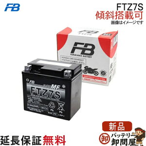 �X�Γ��� OK FTZ7S �o�b�e���[ �o�C�N �É� ��� �I�[�g�o�C �Y�[�}�[ Dio �N���A �X�N�[�s�[ �W���C���L���m�s�[ �X�}�[�g Dio Z4 �X�[�p�[�J�u110 HORNET250 �A�h���XV100