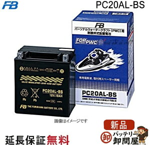PC20AL-BS �o�C�N �o�b�e���[ FB �É͓d�r �E�H�[�^�[�N���t�g �}���� �W�F�b�g �o�b�e���[ �p ����َ�