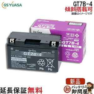 GT7B-4 �o�C�N �o�b�e���[ GS YUASA �W�[�G�X ���A�T ���K�i VRLA ����َ� ��֗p�o�b�e���[ �V�O�i�XX �}�W�F�X�e�B