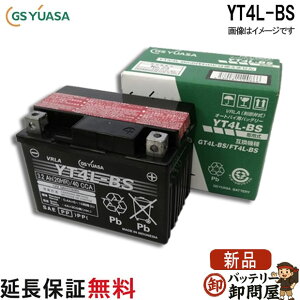 YT4L-BS �o�C�N �o�b�e���[ �W�[�G�X ���A�T ��֗p ���t �X�N�[�^�[ Dio ���b�c4 �X�[�p�[�J�u50 �A�h���XV50