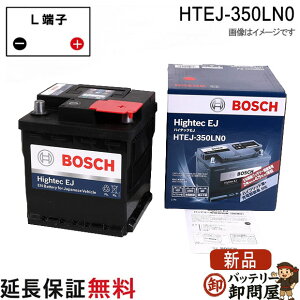 HTEJ-350LN0 EN�K�i�o�b�e���[ BOSCH �{�b�V��