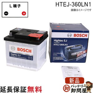 HTEJ-360LN1 EN�K�i�o�b�e���[ BOSCH �{�b�V��