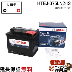 HTEJ-375LN2IS EN�K�i�o�b�e���[ BOSCH �{�b�V��