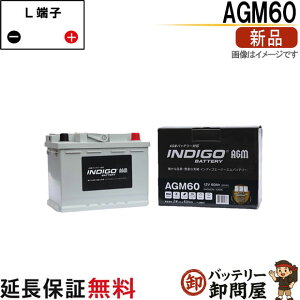 AGM60 �C���f�B�S AGM�Ή� ���B�ԗp �o�b�e���[ �݊� LN2 AGM