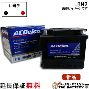 LBN2 AC�f���R ������ �o�b�e���[ ���B�� ���B�[�^ �S���t3 �݊� EPX55 54519 55040 55219 27-55 27-54H