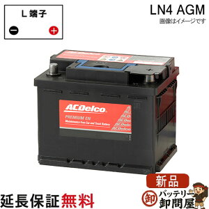 LN4 AGM AC�f���R�o�b�e���[ ���B�ԗp