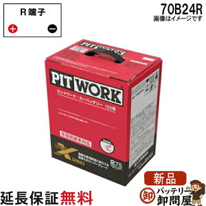 70B24R AYBXR-70B24 ���Y X�V���[�Y�o�b�e���[ �[�d����ԑΉ�