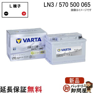 LN3 EFB BTLN3-EFB-VSILVER �؍��� Varta EU �o�b�e���[ 570 500 065 �A���ԗp
