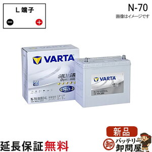 N70 80B24L ������ �o�b�e���[ �A�C�h�����O�X�g�b�v�� �Ή� �؍��� �o���^ Varta Silver ELJVS080B24L