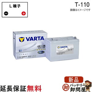 T145 145D31L ������ �o�b�e���[ �A�C�h�����O�X�g�b�v�� �Ή� �؍��� �o���^ Varta Silver ELJVS145D31L T-110