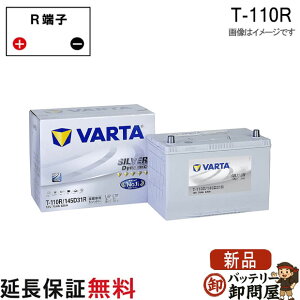 T110R 145D31R ������ �o�b�e���[ �A�C�h�����O�X�g�b�v�� �Ή� �؍��� �o���^ Varta Silver ELJVS145D31R T-110R