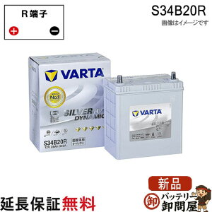 S34B20R �����ԗp �o�b�e���[ �n�C�u���b�h ��@�p ELVS34B20R �؍��� Varta HV