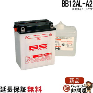 �ۏ�6���� BB12AL-A2 �o�C�N�o�b�e���[ BS�o�b�e���[
