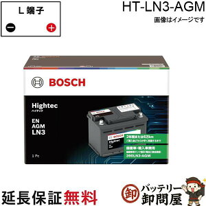 HT-LN3-AGM �o�b�e���[ BOSCH �{�b�V�� EN�K�i LN3 AGM Hightec