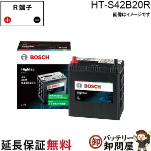 HT-S42B20R �o�b�e���[ BOSCH �{�b�V�� JIS�K�i AGM Hightec