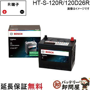 HT-S-120R/120D26R �o�b�e���[ BOSCH �{�b�V�� JIS�K�i EFB �A�C�h�����O�X�g�b�v�ԑΉ� Hightec
