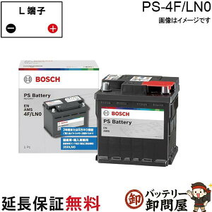 PS-4F/LN0 �o�b�e���[ BOSCH �{�b�V�� EN�K�i LN0 �[�d����ԁE�W���ԑΉ� PS Battery AMS