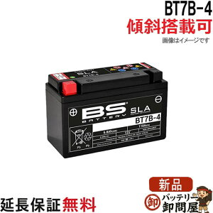�y�ۏؕt�z�X�Γ��� �� BT7B-4 �o�C�N �o�b�e���[ BS�o�b�e���[ ��� �p �݊� GT7B-4 YT7B-BS FT7B-4 �V�O�i�XX �}�W�F�X�e�B