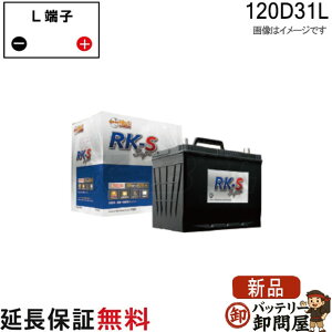 120D31L RK-SS �o�b�e���[ �_�@ ���@ ������ KBL RK-S Super �U���΍� ��Ԍ��m �N�����I�X��