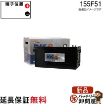 楽天市場】155f51の通販
