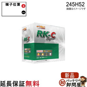 245H52 RK-CS �o�b�e���[ RK-C Super KBL