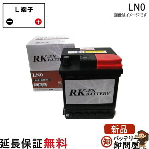 LN0 �A�g���X RK-EN �o�b�e���[ KBL �g���^ �����X�� 6AA-MXPH10