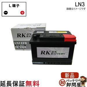 LN3 EFB �A�g���X RK-EN �o�b�e���[ KBL