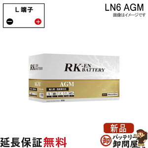LN6 AGM �A�g���X RK-EN �o�b�e���[ KBL