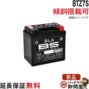 �y�ۏؕt�z�X�Γ��� �� BTZ7S �o�C�N �o�b�e���[ BS�o�b�e���[ ��� �p �݊� GT6B-3 YTZ6 YTZ7S FTZ5L-BS