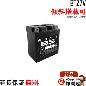 �y�ۏؕt�z�X�Γ��� �� BTZ7V �o�C�N �o�b�e���[ BS�o�b�e���[ ��� �p �K�� �݊� YTZ7V FTZ7V TTZ7V