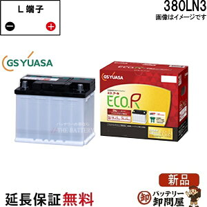 ENJ- 380LN3 �� �o�b�e���[ �W�[�G�X���A�T ���N�T�X LC HV / �G�N�X�g���C�� HV ���Y ��@�p