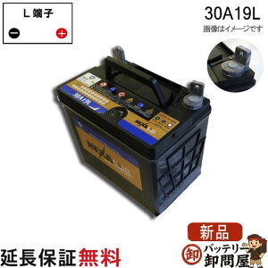 30A19L �o�b�e���[ �� �J�[�o�b�e���[ �_�@ �g���N�^�[ �w�L�T �݊� 26A19L 28A19L 30A19L