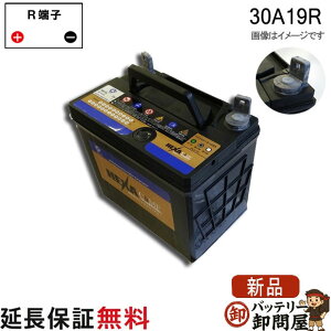 30A19R �o�b�e���[ �� �J�[�o�b�e���[ �_�@ �g���N�^�[ �w�L�T �݊� 26A19R 28A19R 30A19R