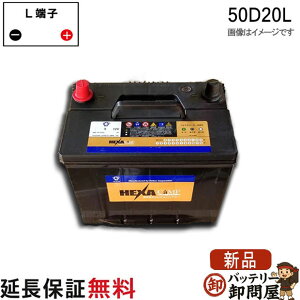 50D20L �o�b�e���[ �� �J�[�o�b�e���[ �w�L�T �݊� 50D20L �n�C�G�[�X