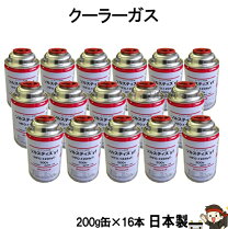 楽天市場】r1234yf ソルスティスの通販