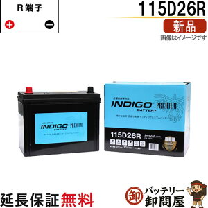 115D26R ������ �o�b�e���[ �C���f�B�S �v���~�A�� �[�d����ԗp �݊� 48D26R 55D26R 65D26R 75D26R 80D26R 85D26R 90D26R 95D26R 100D26R