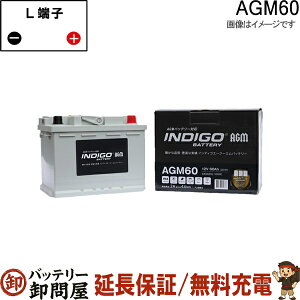 AGM60 �C���f�B�S AGM�Ή� ���B�ԗp �o�b�e���[ �݊� LN2 AGM