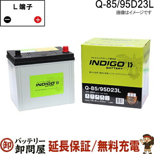 Q-85 / 95D23L  obe[ CfBS AChOXgbvԗp ݊ 55D23L 60D23L 65D23L 70D23L 75D23L 80D23L 85D23L 90D23L 95D23L ݊ Q85 Q55 Q-55 D23L