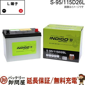 S-95 / 115D26L  obe[ CfBS AChOXgbvԗp ݊ 65D26L 75D26L 80D26L 85D26L 90D26L 100D26L 105D26L S95 S85 D26L