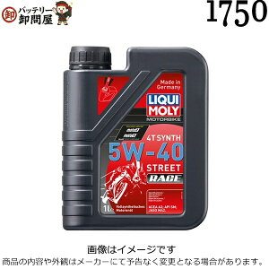 ���L���� LIQUI MOLY 1750 �G���W���I�C�� Motorbike 4T Synth 5W-40 Street Race 1L