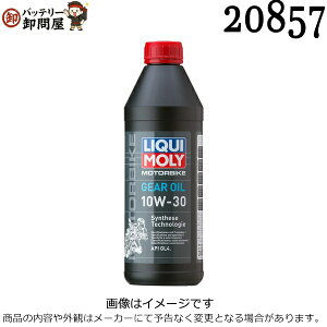 ���L���� LIQUI MOLY 20857 �M�A�I�C�� Motorbike Gear Oil 10W-30 1L