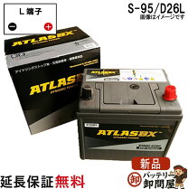 楽天市場】s95d26lの通販