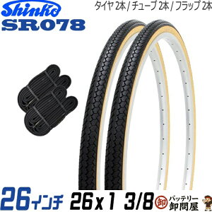 2{Zbg ] ^C `[u 26C` yA 26 x 1 3/8  x[W SR078 ʋ ʊw VR[ Ggg 37-590