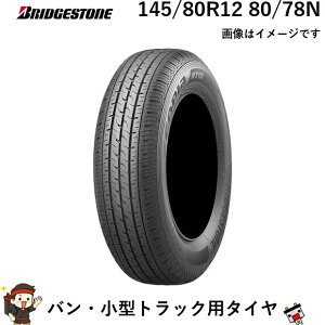 145/80R12 80/78N �u���a�X�g�� 1�{ �o���E���^�g���b�N�p�^�C�� BRIDGESTONE ECOPIA R710 �����O���C�t �o�ϐ�