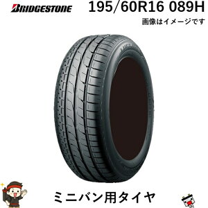 195/60R16 089H �u���a�X�g�� 1�{ �~�j�o���p�^�C�� BRIDGESTONE LUFT RVII ��R�� ���C�t���\ �o�ϐ�