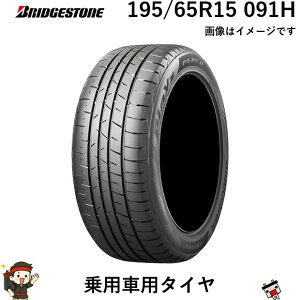 195/65R15 091H �u���a�X�g�� 1�{ ��p�ԗp�^�C�� BRIDGESTONE PLAYZ PX-RVII �E�F�b�g���\ ���C�t���\ �ϖ���