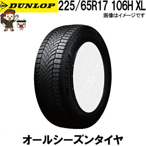 シンクロウェザー 225/65r17」の人気商品一覧・価格比較 - 価格.com