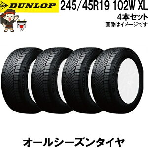 245/45R19 102W XL 4�{�Z�b�g �_�����b�v �V���N���E�F�U�[ �I�[���V�[�Y���^�C�� DUNLOP SYNCHRO WEATHER �ē~���p �X�㐫�\ �� �~�p�^�C�� �X �J �S�V��Ή�