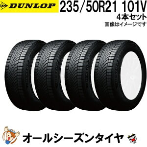 235/50R21 101V 4�{�Z�b�g �_�����b�v �V���N���E�F�U�[ �I�[���V�[�Y���^�C�� DUNLOP SYNCHRO WEATHER �ē~���p �X�㐫�\ �� �~�p�^�C�� �X �J �S�V��Ή�